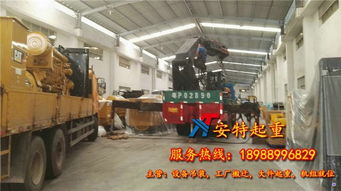 安特发电机搬运装卸指南 安全高效的操作流程与注意事项
