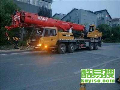 上海酷易搜