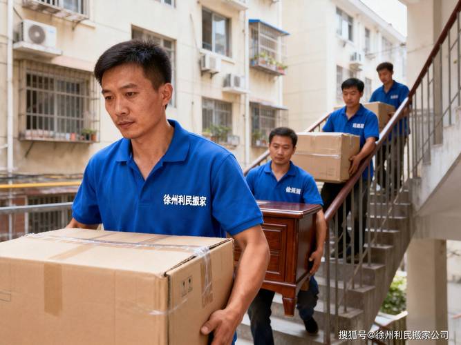 徐州换房搬家多地点装卸，一站式多站点搬迁解决方案全解析